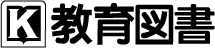 logo_kyouikutosho