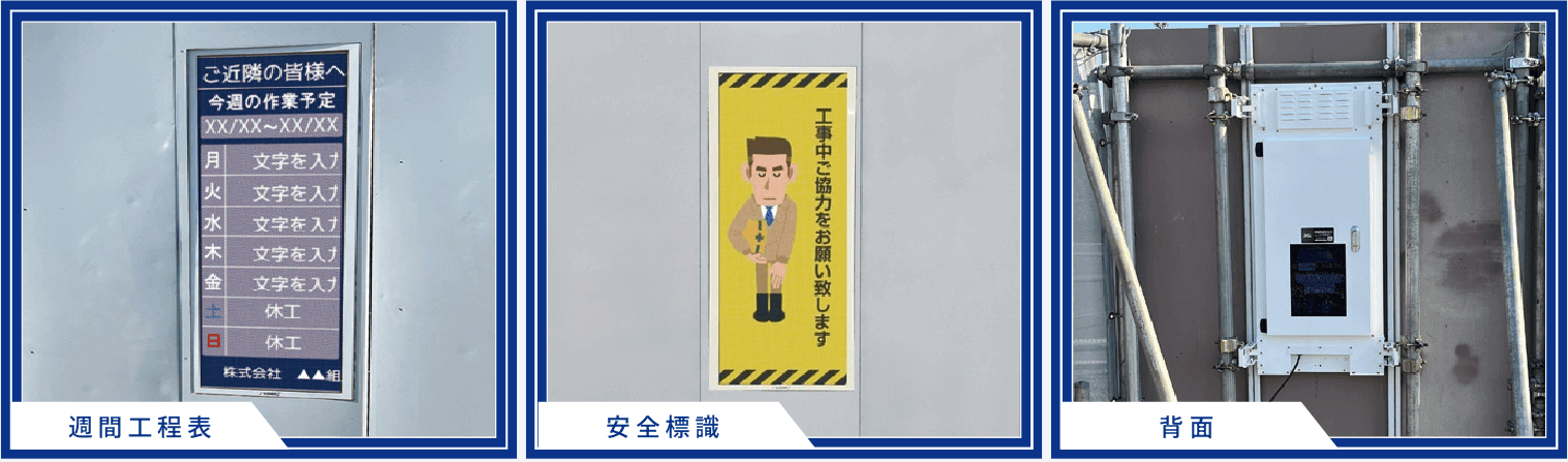 「J-Vision S」の利用イメージ