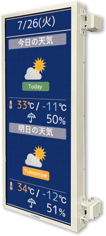 建設SIGNESS Liteイメージ