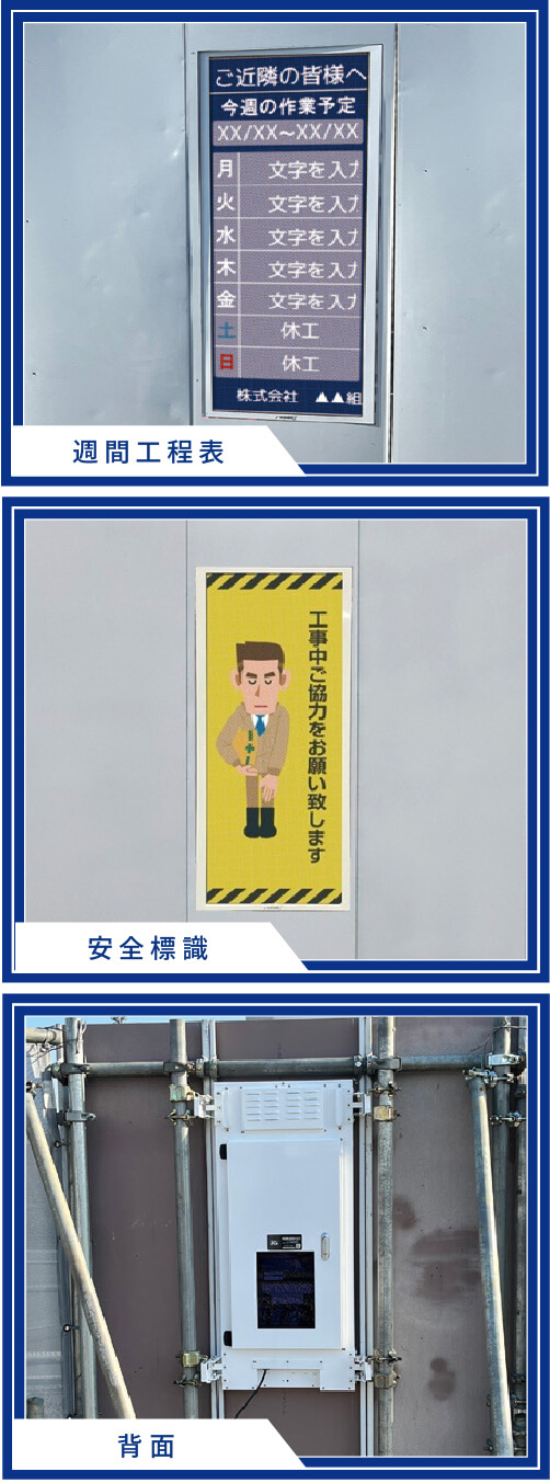 「J-Vision S」の利用イメージ