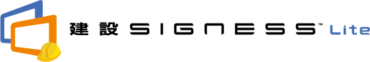 建設SINGESS Liteロゴ