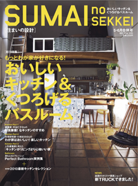 SUMAI no SEKKEI