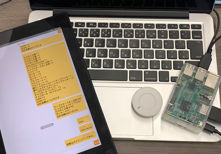 技術のエッセンスがわかる